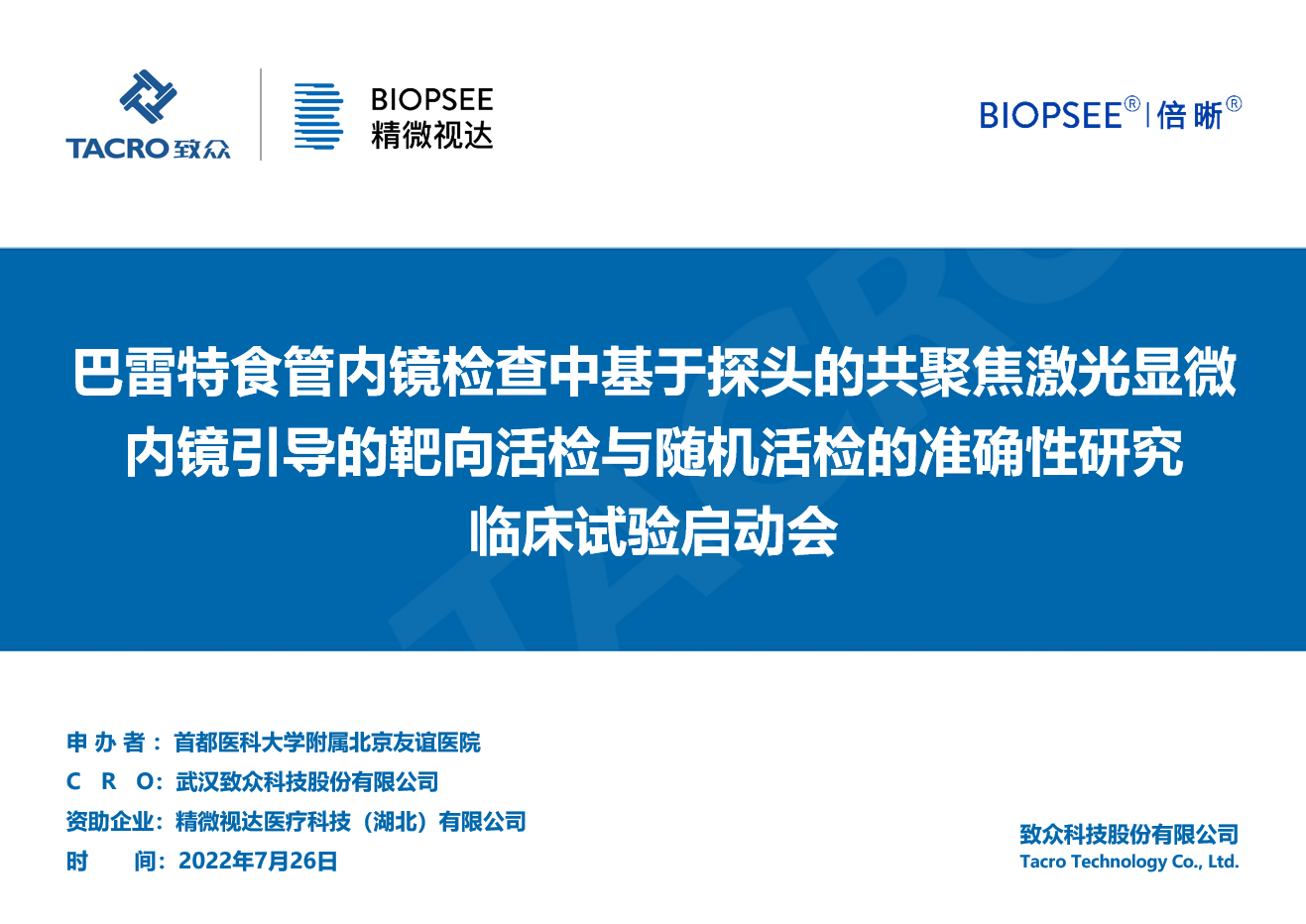 1658883436944504.png 微信截图_20220726175032.png