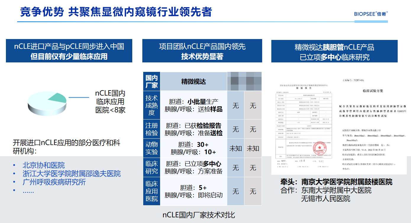 图片4(1)(1).png