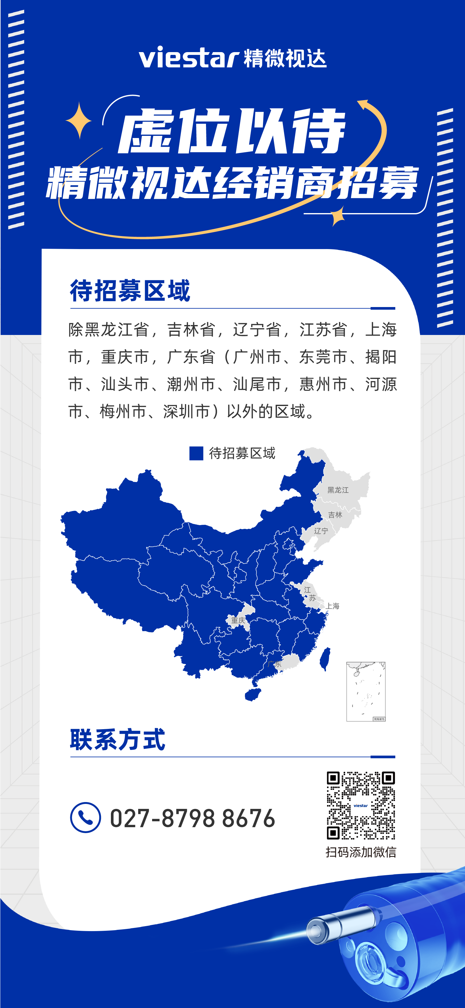 1676968875529463.png 微信图片_20230221164111.png