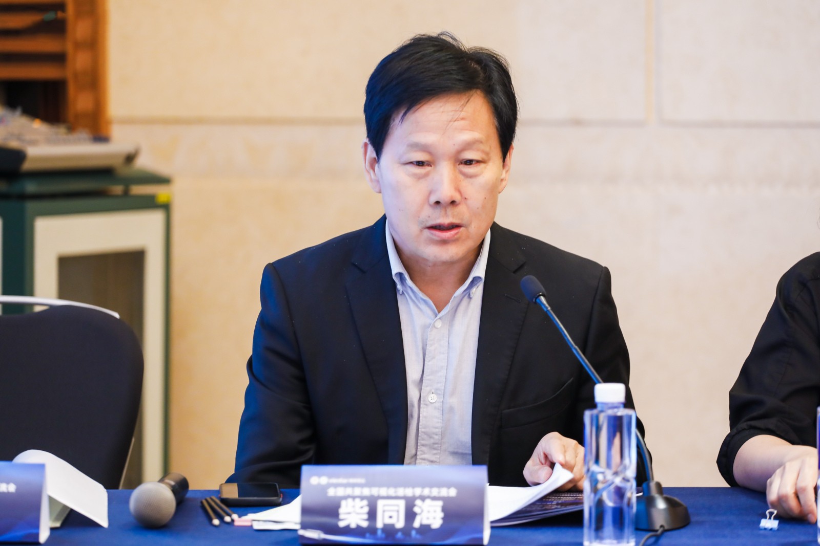 1684725131815409.jpg 柴同海_副本.jpg